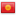 Flag of Kyrgyzstan