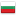 This site is in the Bulgarian (Bulgaria) language