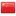 This site is in the Chinese language
